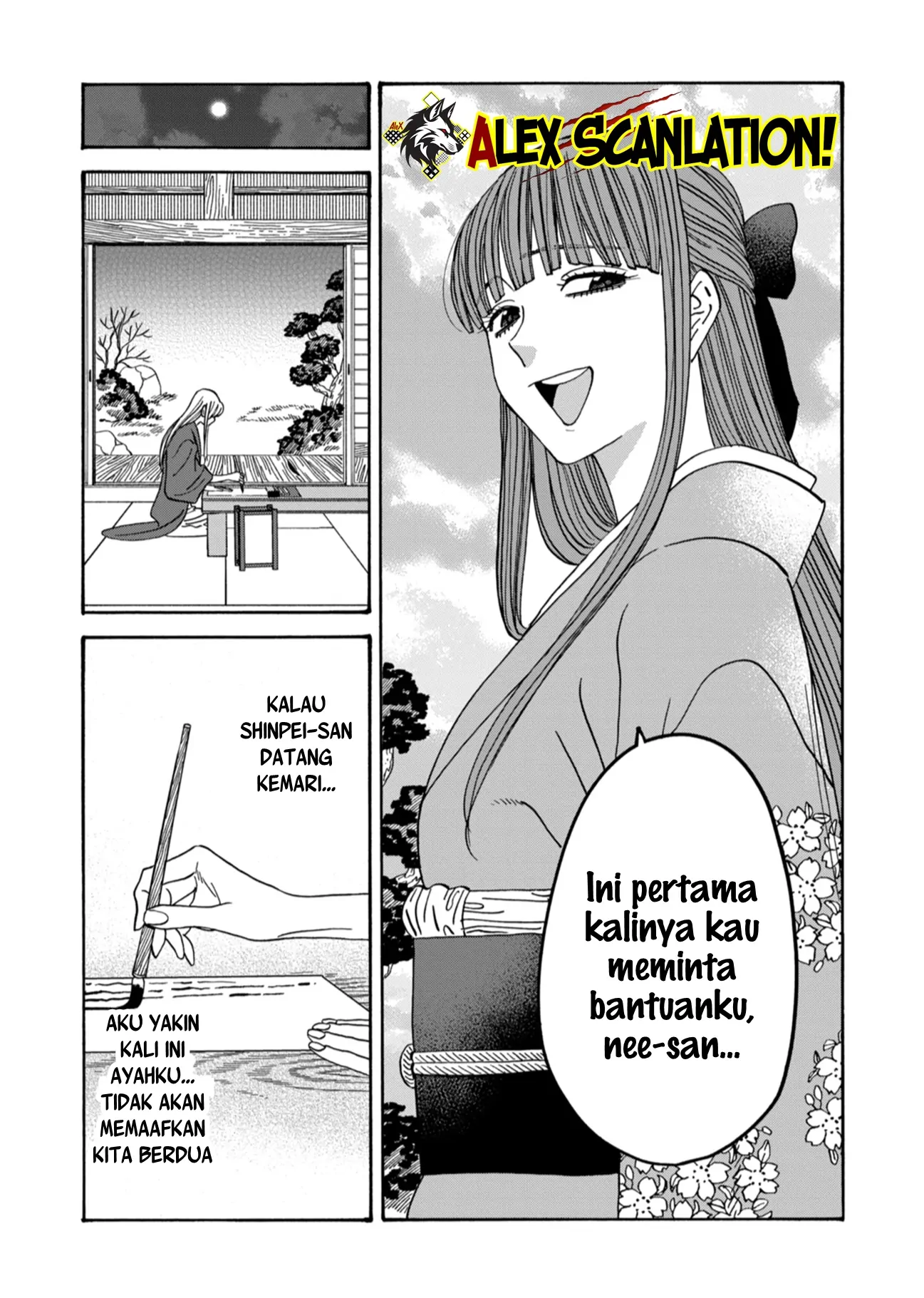 Hotaru no Yomeiri Chapter 49 Gambar 14