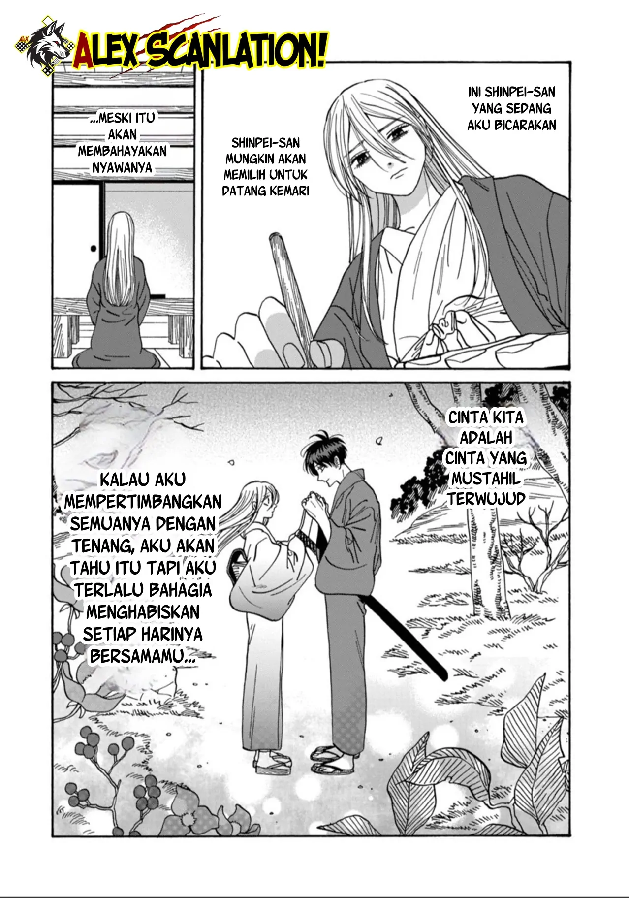 Hotaru no Yomeiri Chapter 49 Gambar 15