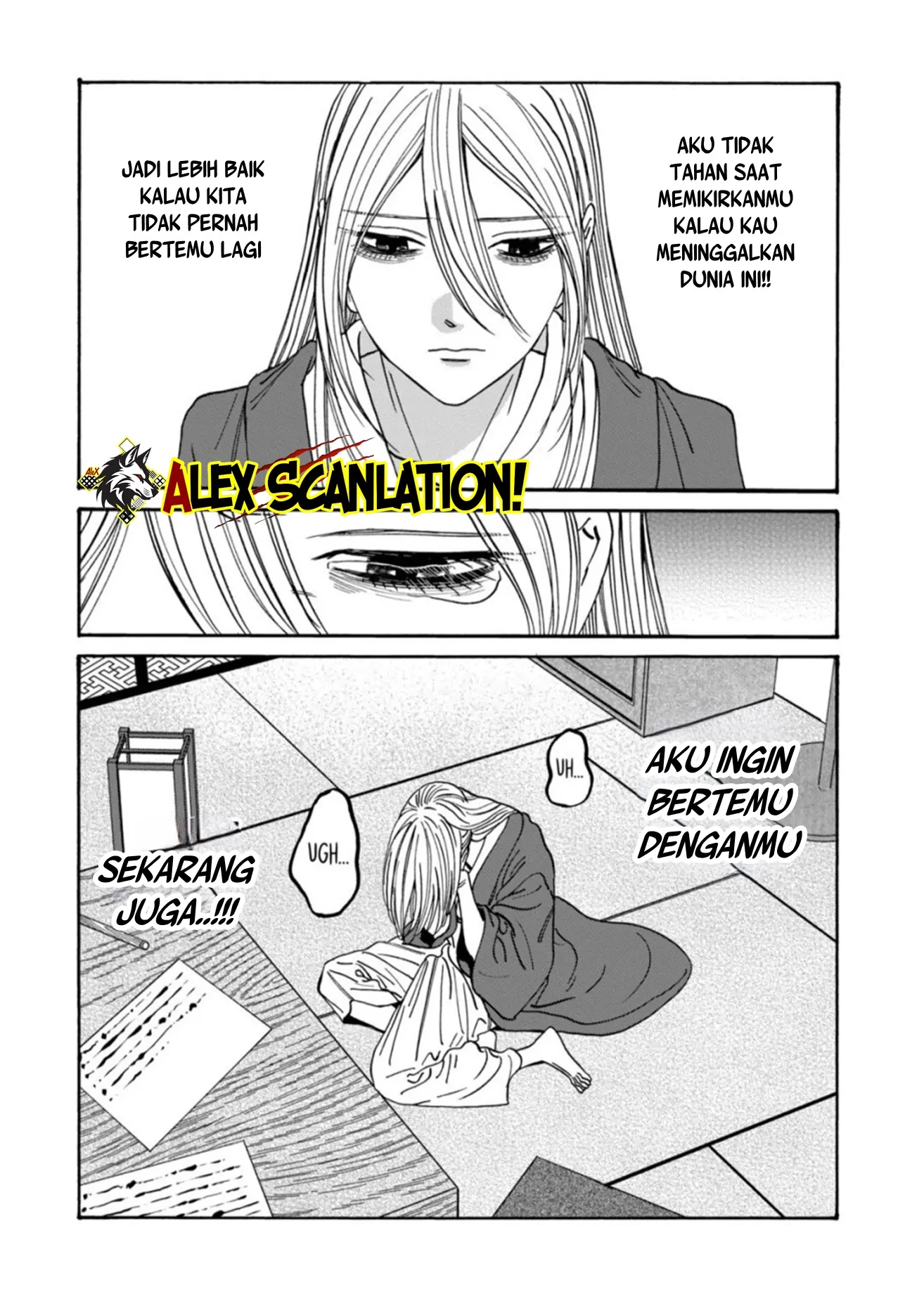 Hotaru no Yomeiri Chapter 49 Gambar 16