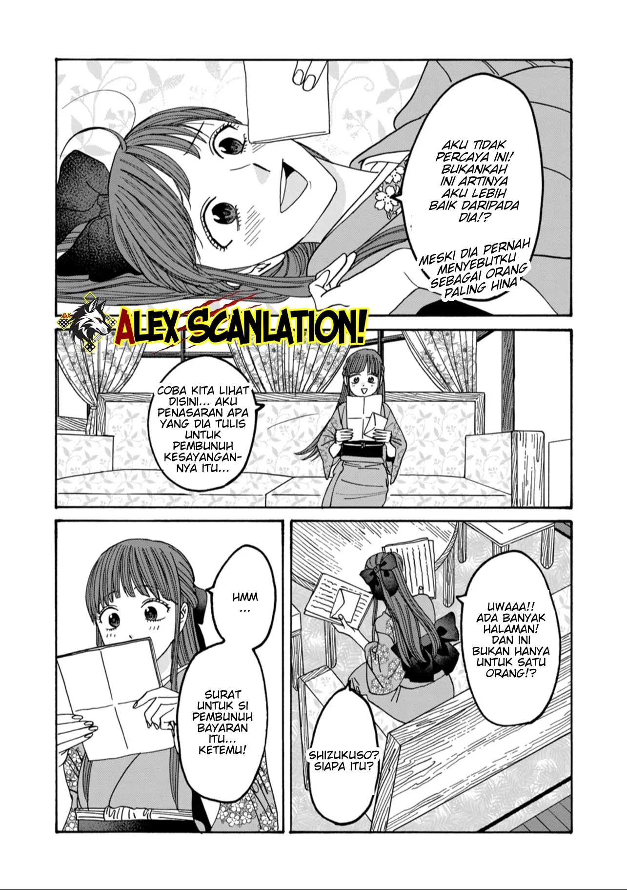 Hotaru no Yomeiri Chapter 49 Gambar 19