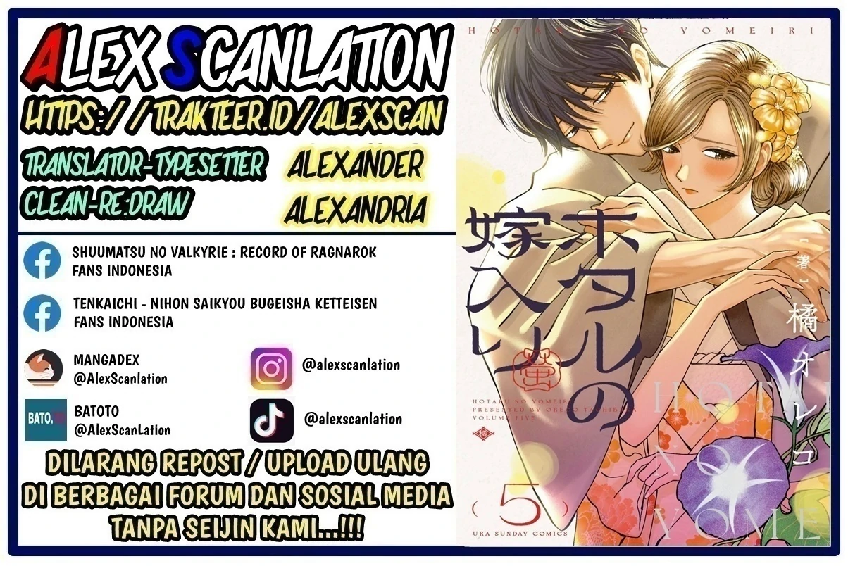 Baca  Hotaru no Yomeiri Chapter 49 Gambar 2