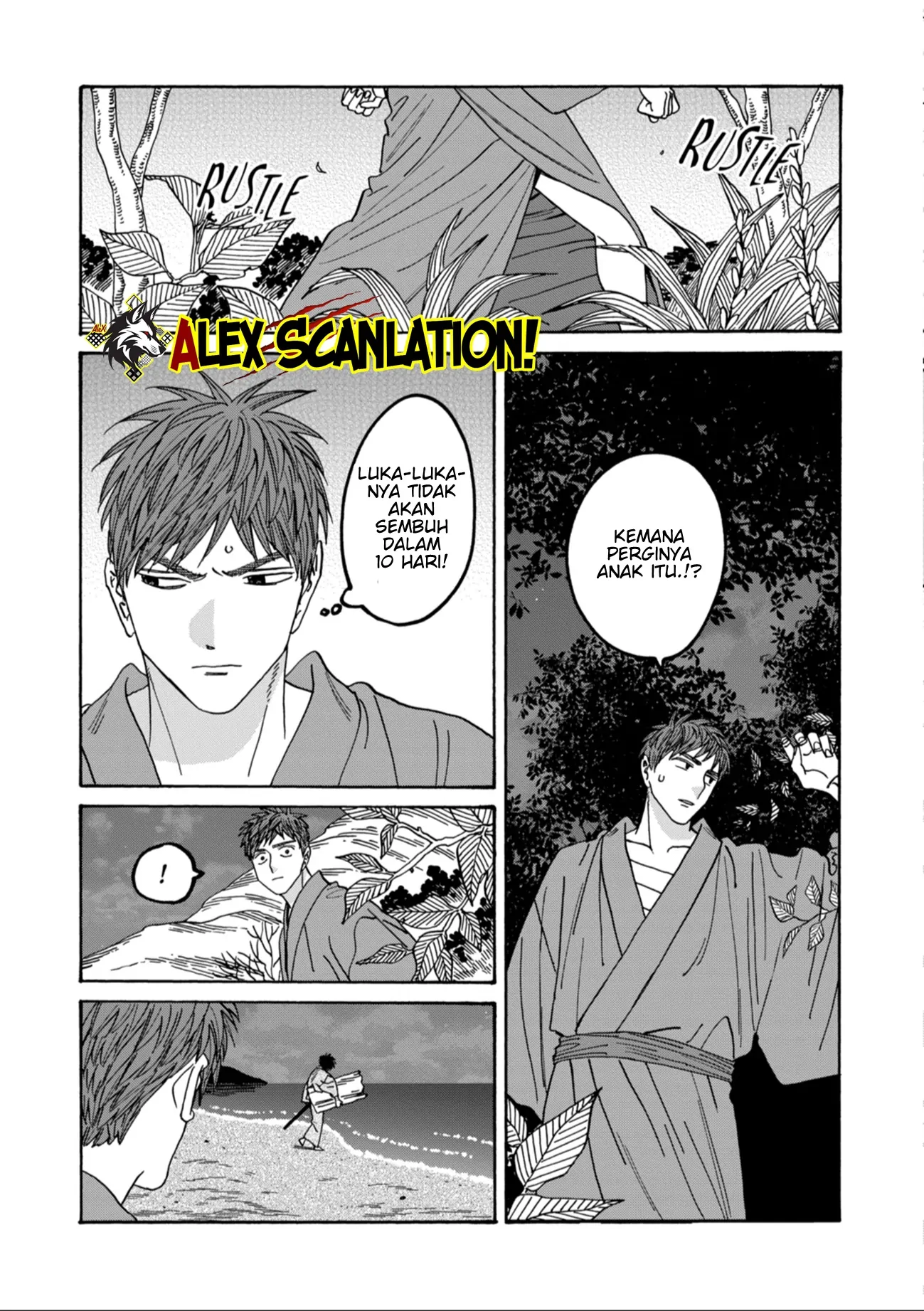 Hotaru no Yomeiri Chapter 49 Gambar 22