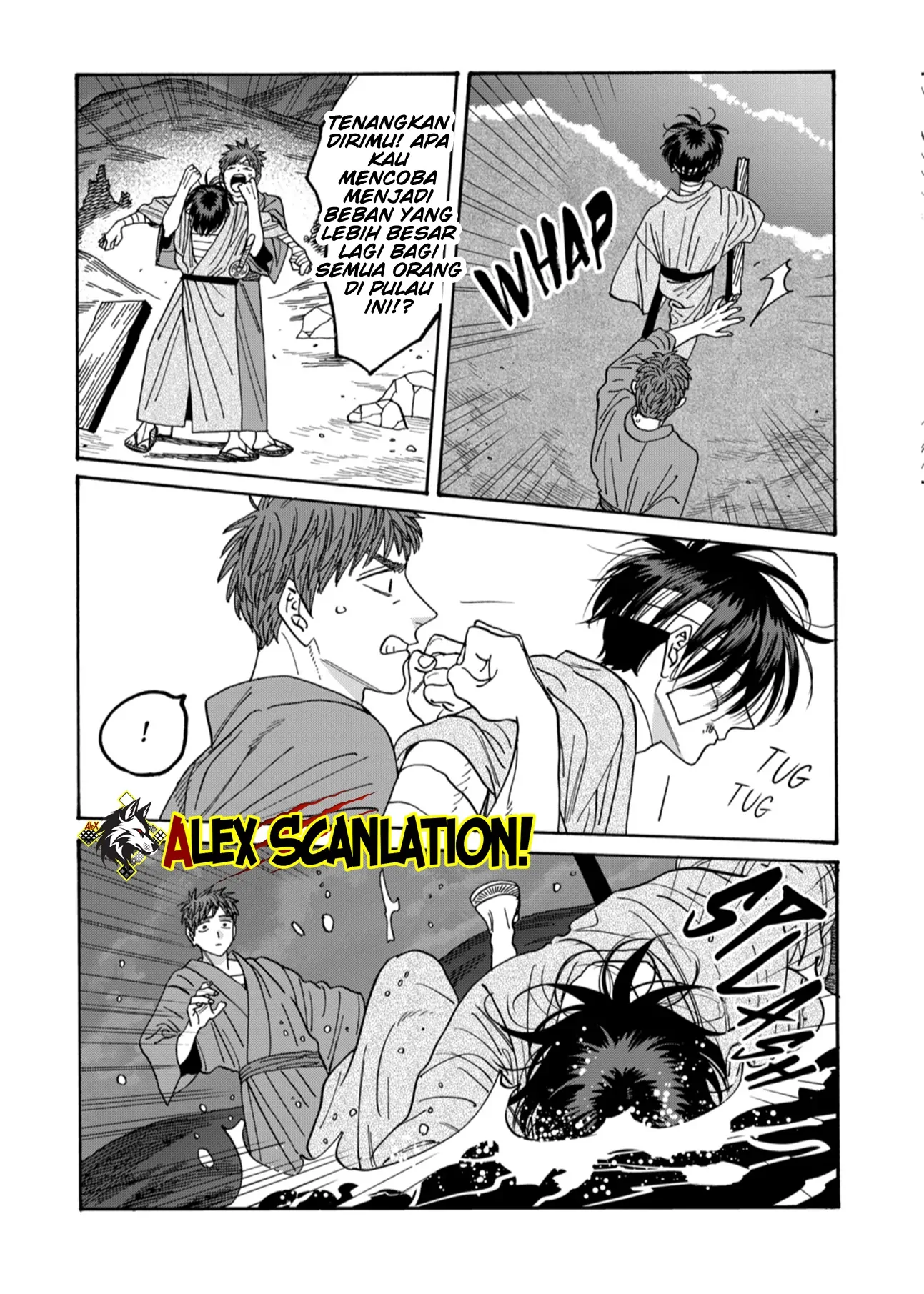 Hotaru no Yomeiri Chapter 49 Gambar 24