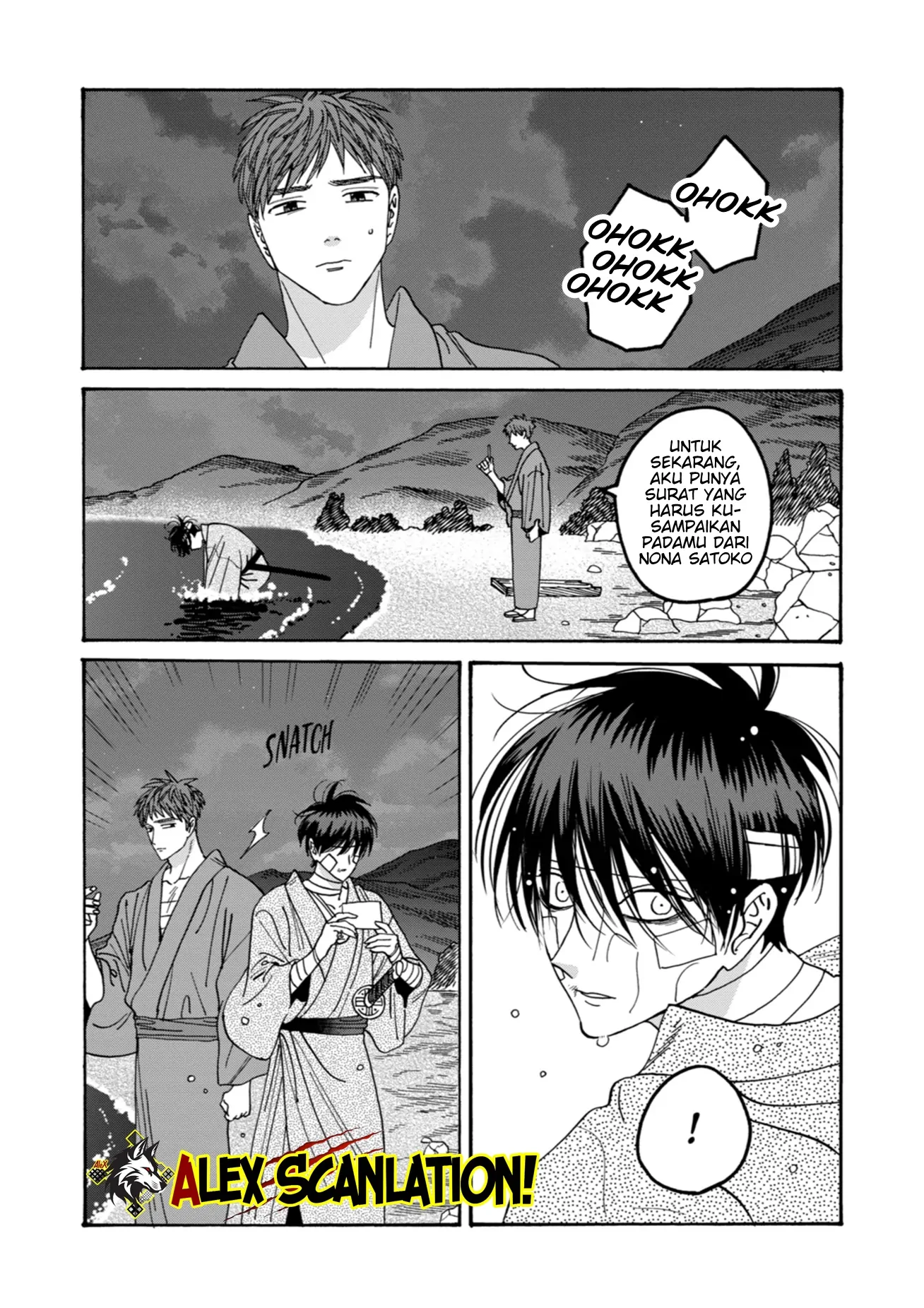 Hotaru no Yomeiri Chapter 49 Gambar 25