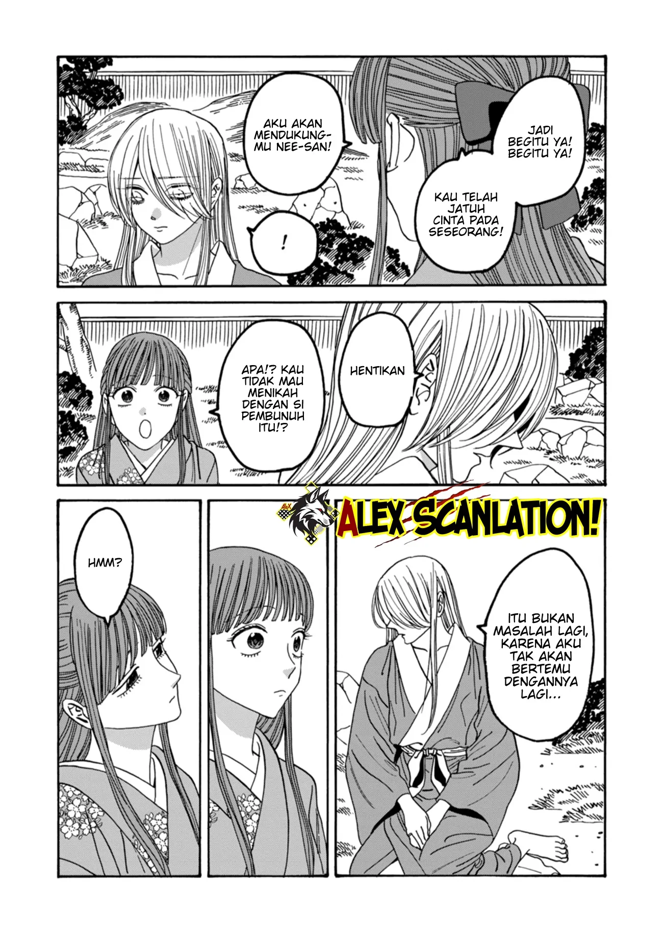 Hotaru no Yomeiri Chapter 49 Gambar 5