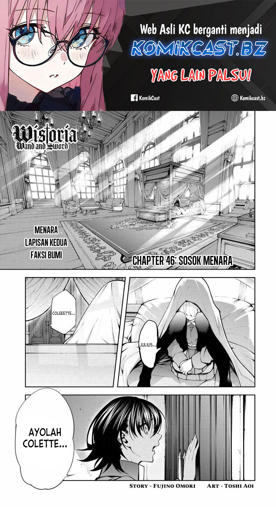Baca  Tsue to Tsurugi no Wistoria Chapter 46 Gambar 2