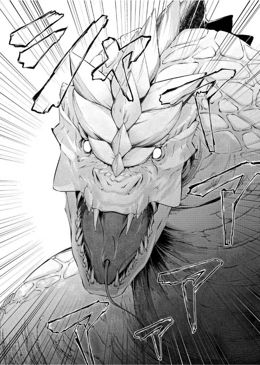 The Small Village of the Young Lady Without Blessing Chapter 35 Gambar 17