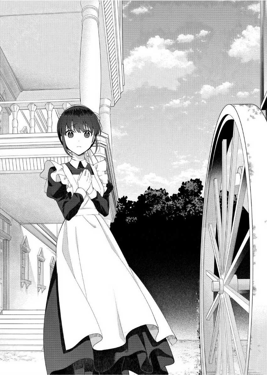 The Small Village of the Young Lady Without Blessing Chapter 35 Gambar 9