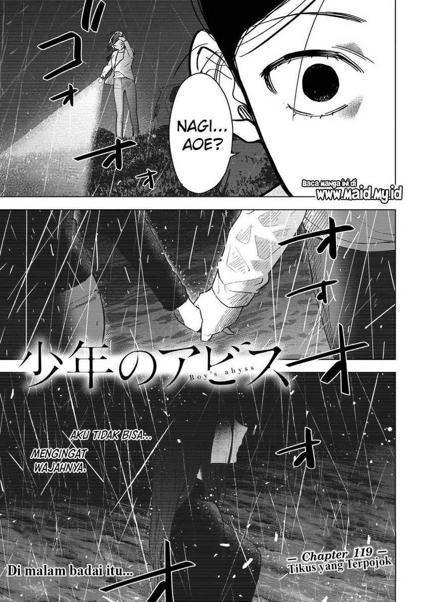 Shounen no Abyss Chapter 119 Gambar 3