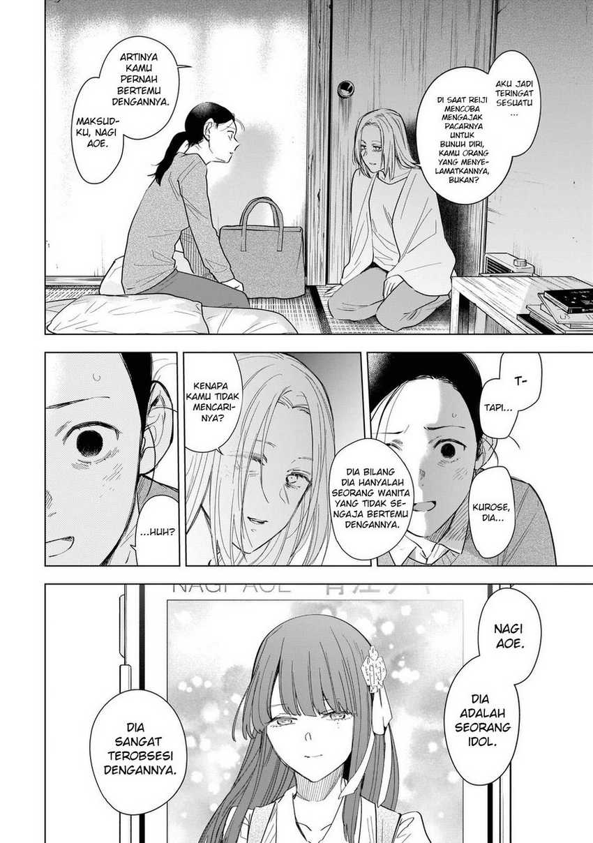 Shounen no Abyss Chapter 119 Gambar 4