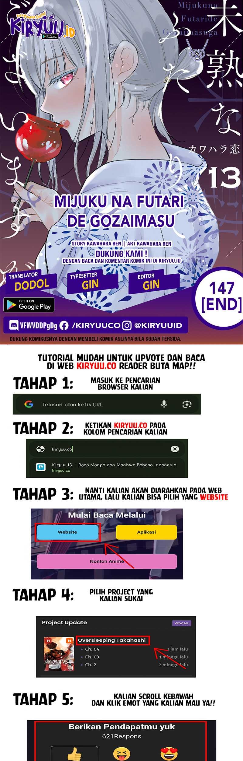 Baca Komik Mijuku na Futari de Gozaimasu ga Chapter 147 Gambar 1