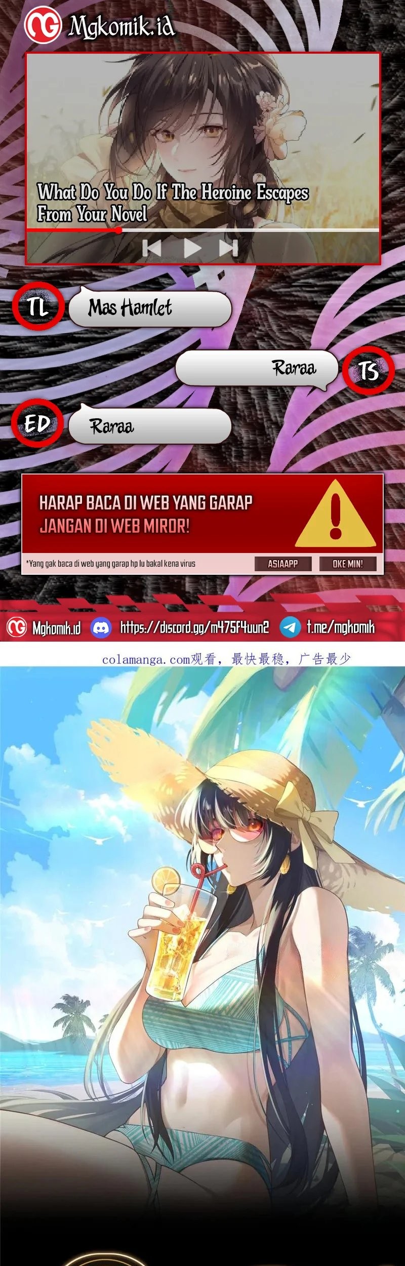 Baca Komik What Do You Do If the Heroine Escapes From Your Novel Chapter 105 Gambar 1