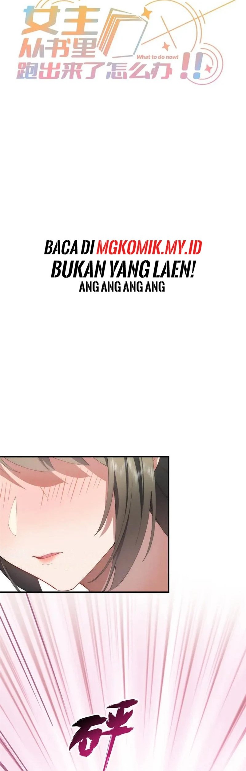 Baca What Do You Do If the Heroine Escapes From Your Novel Chapter 102 Gambar 2