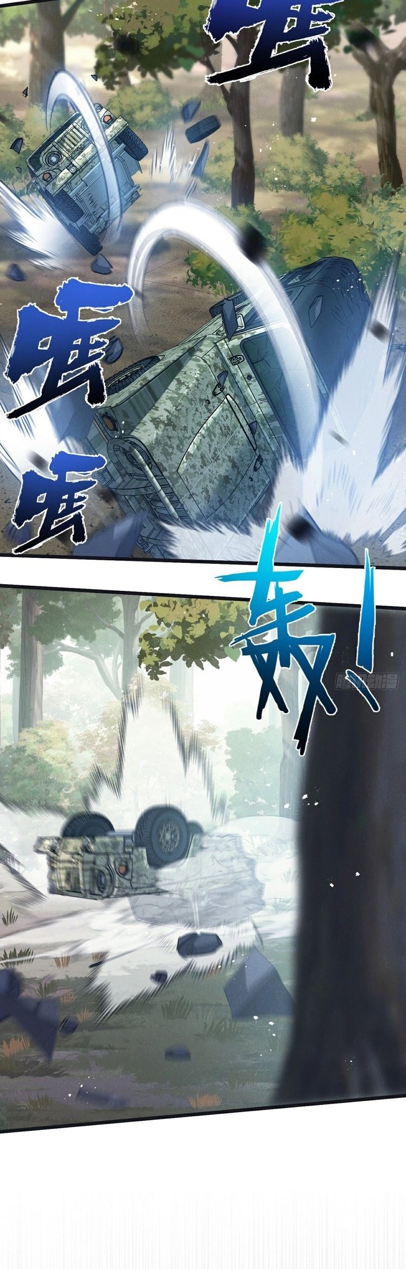 Apocalypse Super Farm Chapter 60 Gambar 5