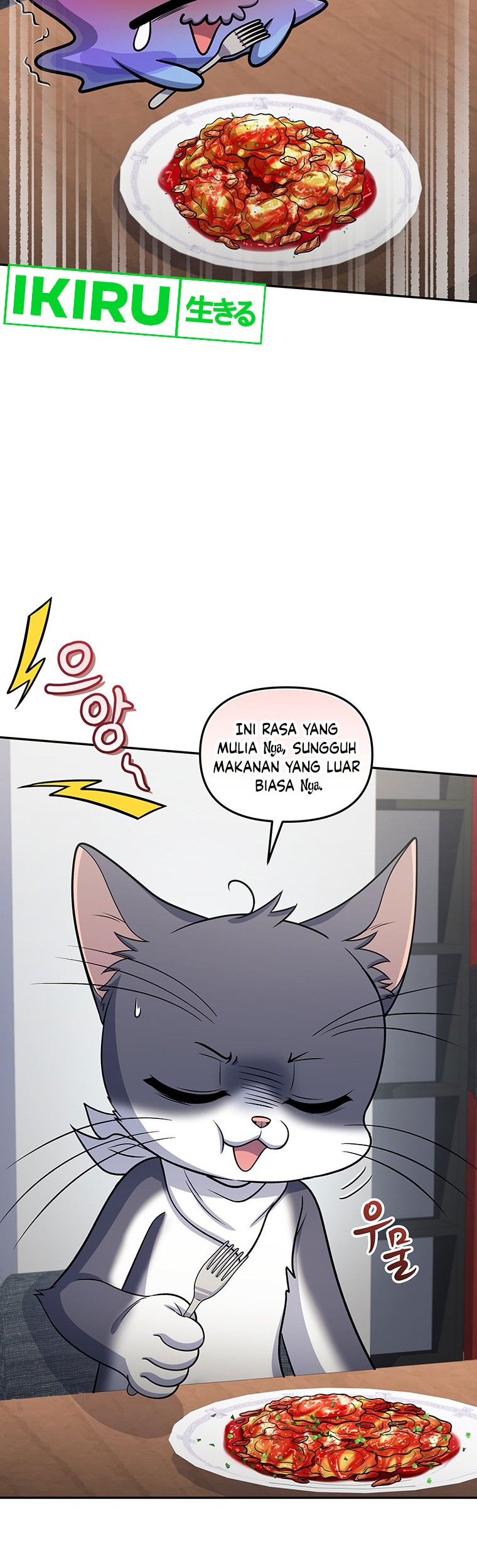 Bizarre Restaurant Chapter 62 Gambar 18