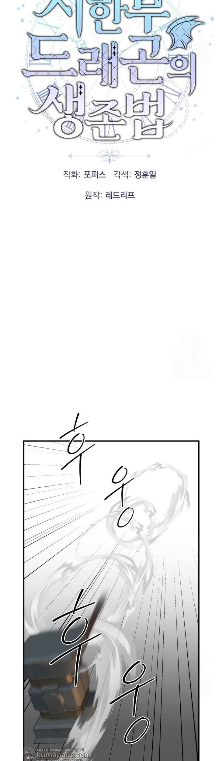 How To Survive As A Terminally Ill Dragon Chapter 49 Gambar 7