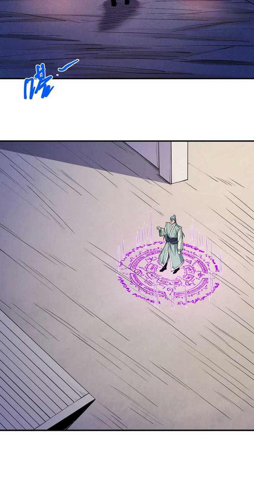 God of Martial Arts Chapter 640 Gambar 10