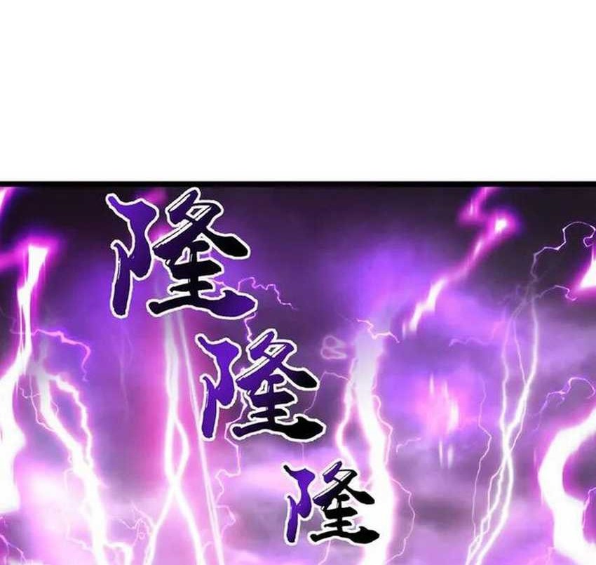 Against the Gods Chapter 669 Gambar 48