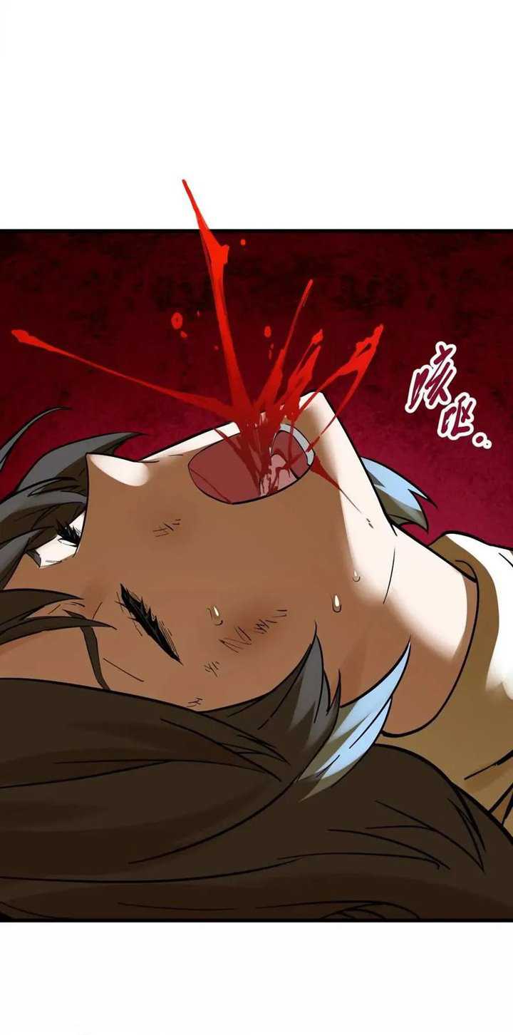My Sect Has 100 Million Strength Points Chapter 68 Gambar 19
