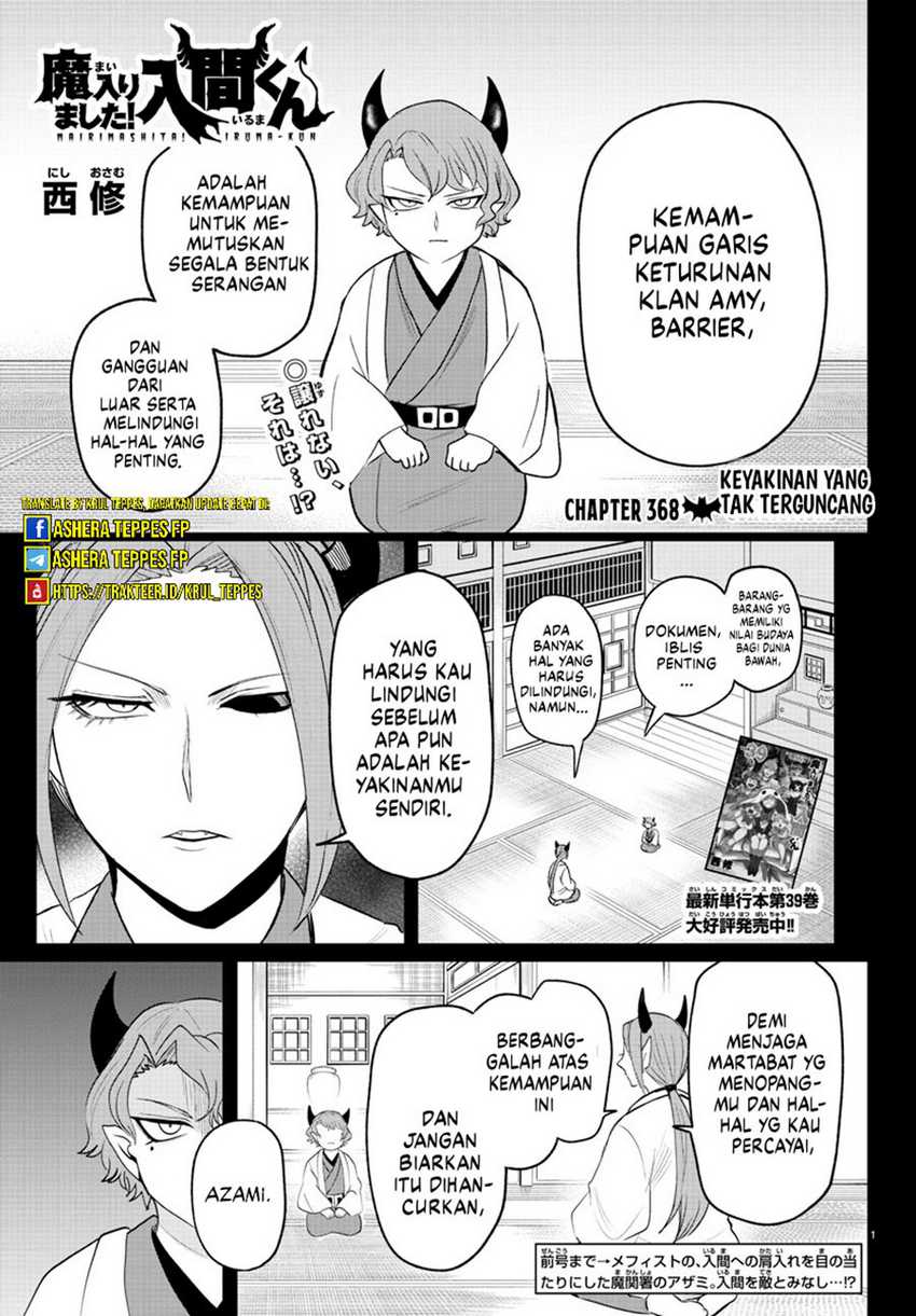 Baca  Mairimashita! Iruma-kun Chapter 368 Gambar 2