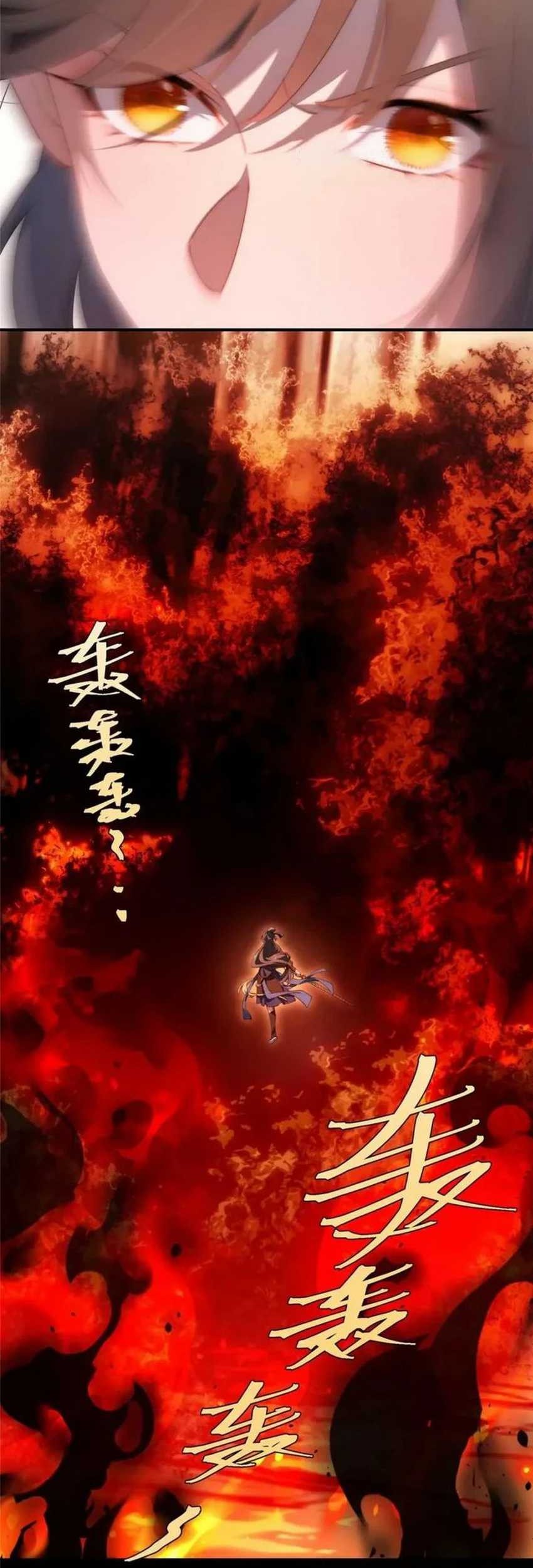 What Do You Do If the Heroine Escapes From Your Novel Chapter 107 Gambar 25