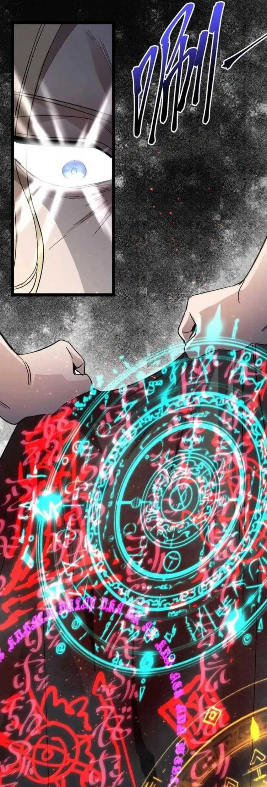 I’m Really Not The Demon God’s Lackey Chapter 144 Gambar 29