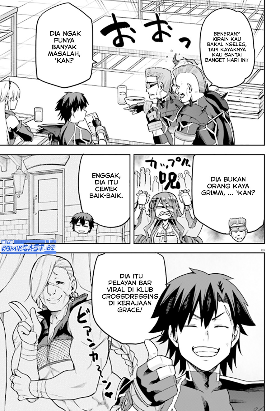 Sentouin, Hakenshimasu! Chapter 58 Gambar 10