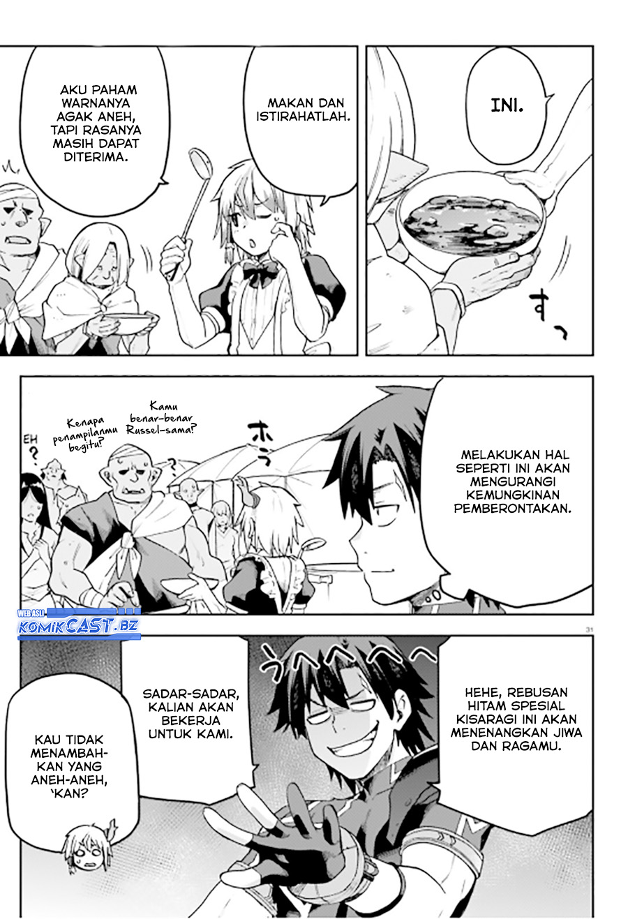 Sentouin, Hakenshimasu! Chapter 58 Gambar 32