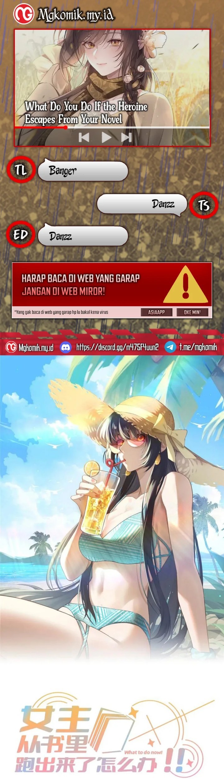 Baca Komik What Do You Do If the Heroine Escapes From Your Novel Chapter 111 Gambar 1