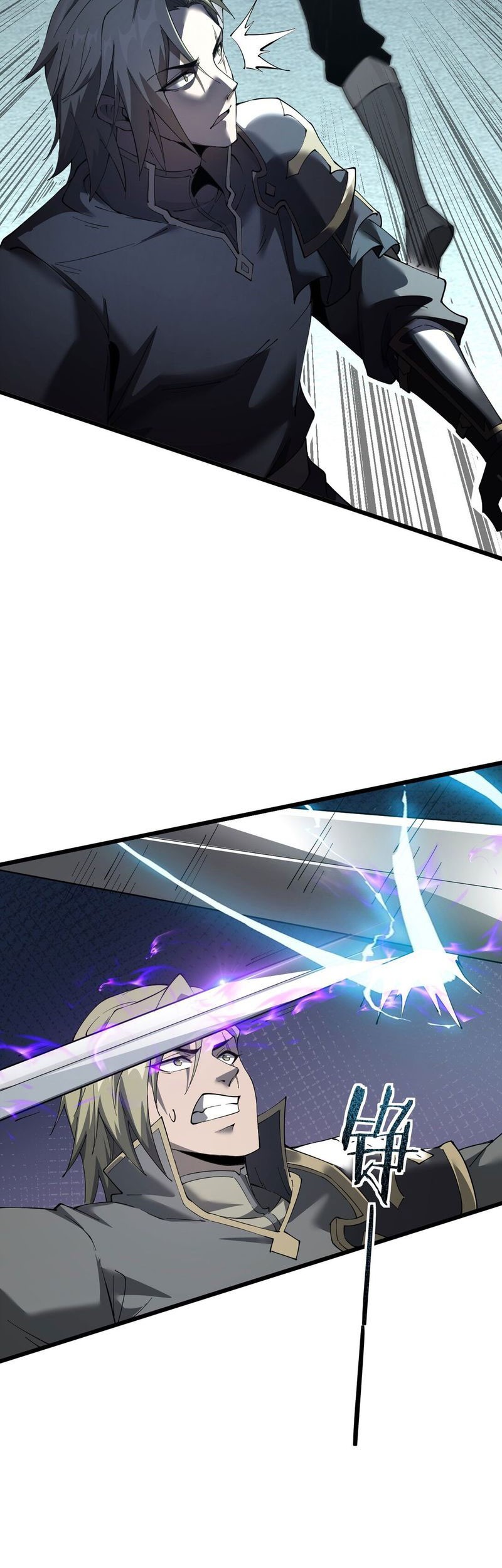 The Betrayal of Shadow Chapter 29 Gambar 18