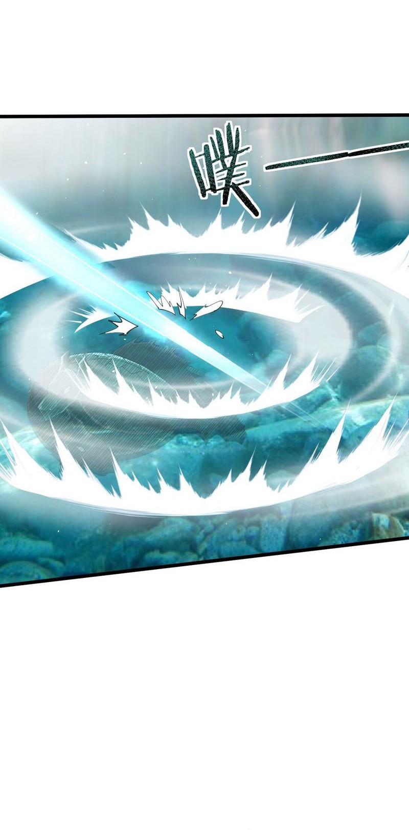 The Betrayal of Shadow Chapter 29 Gambar 21