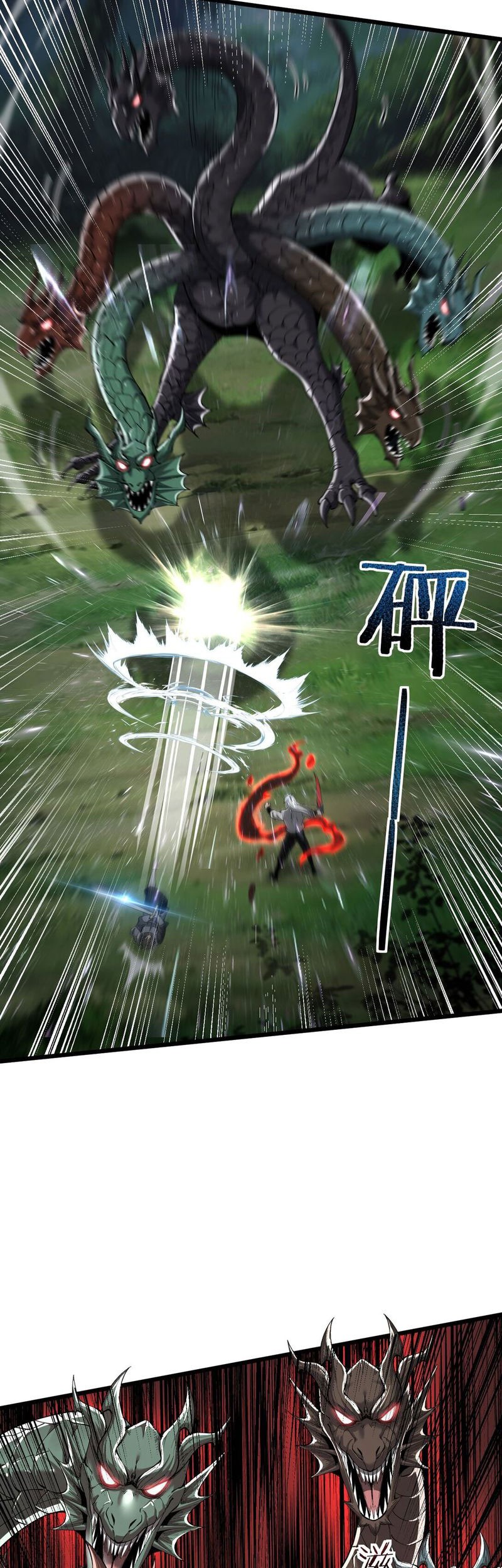 The Betrayal of Shadow Chapter 29 Gambar 36