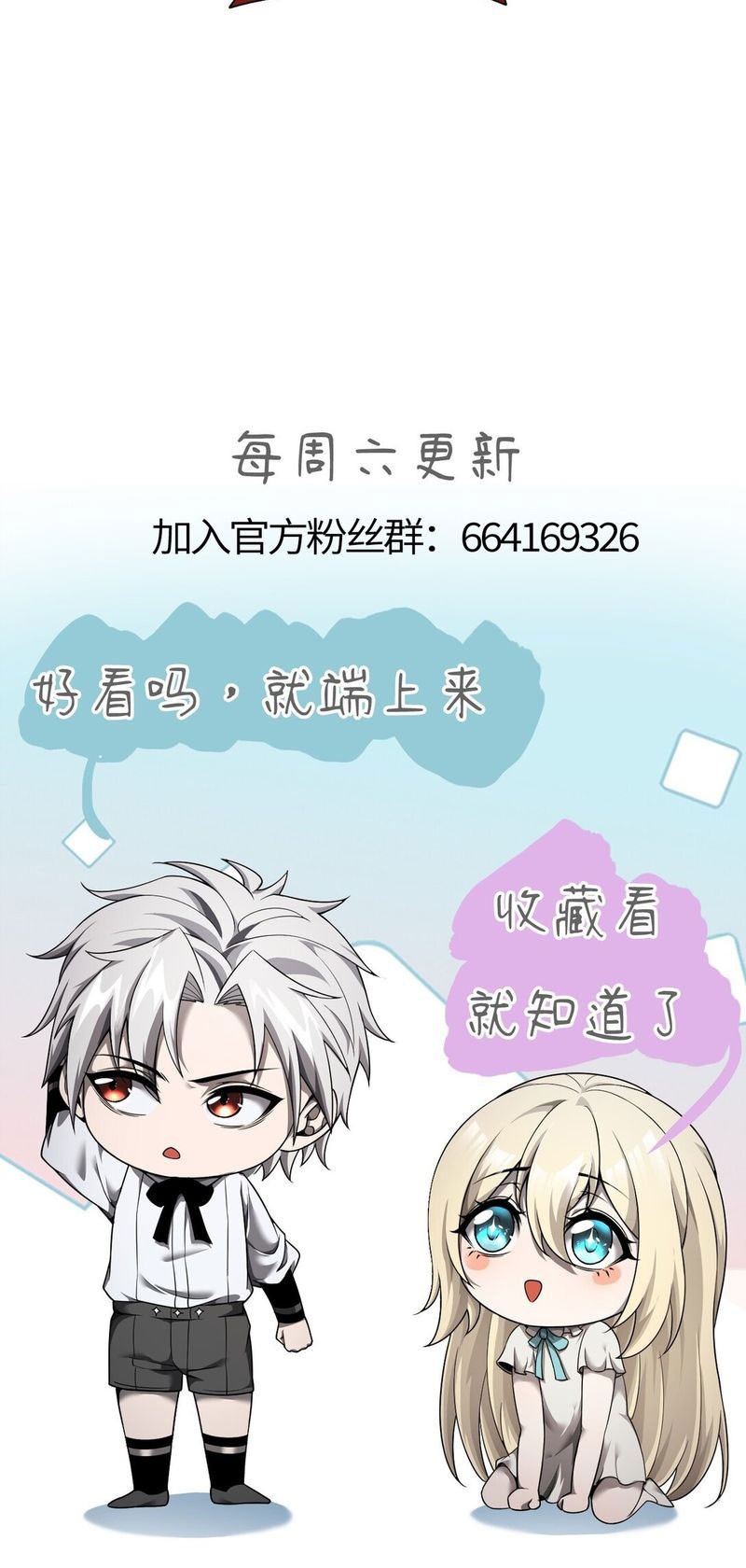 The Betrayal of Shadow Chapter 29 Gambar 38