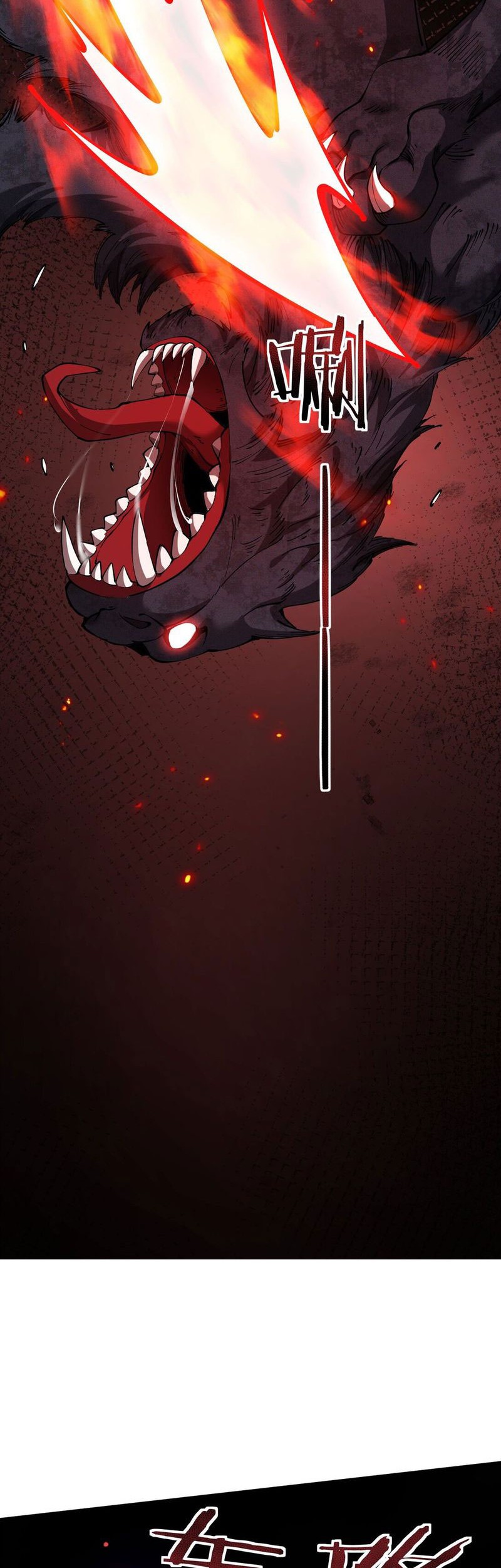 The Betrayal of Shadow Chapter 28 Gambar 31