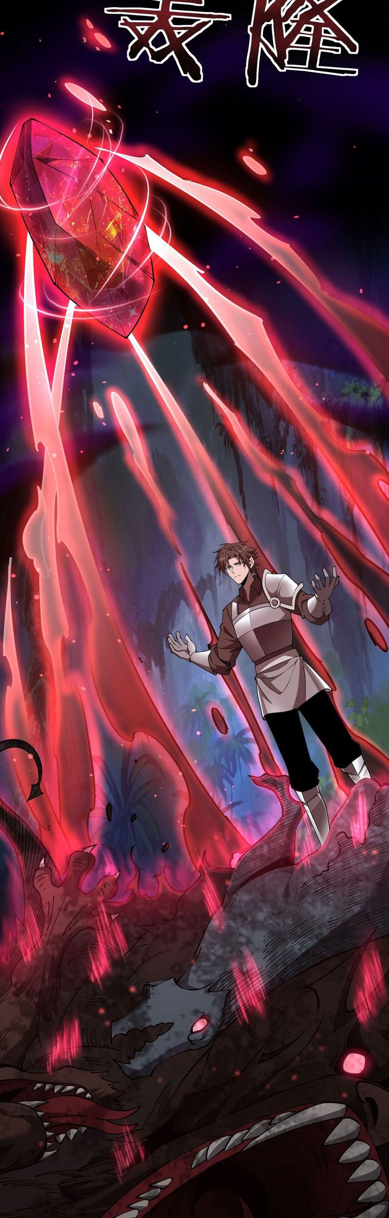 The Betrayal of Shadow Chapter 28 Gambar 32