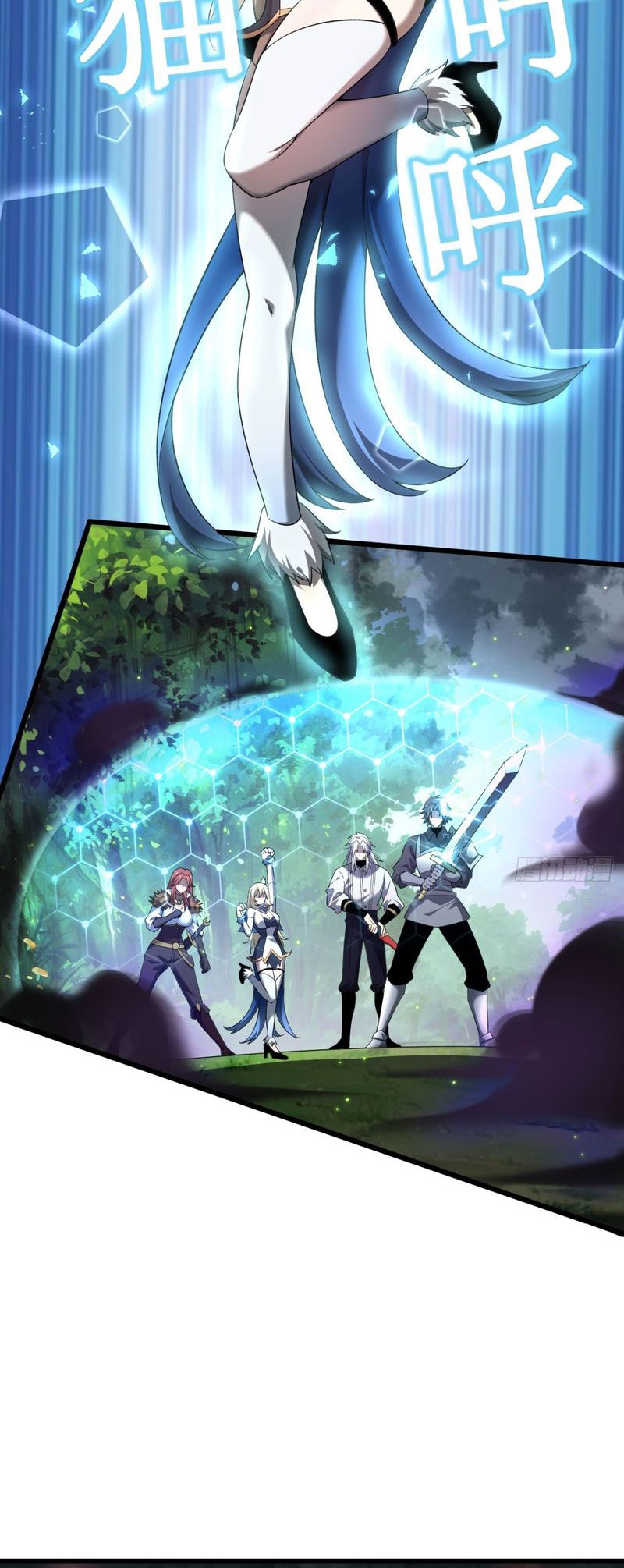 The Betrayal of Shadow Chapter 27 Gambar 27