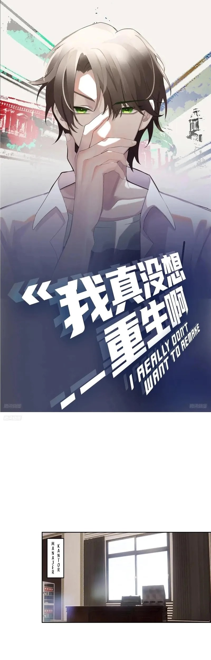 Baca I Really Don’t Want to Be Reborn Chapter 222 Gambar 2