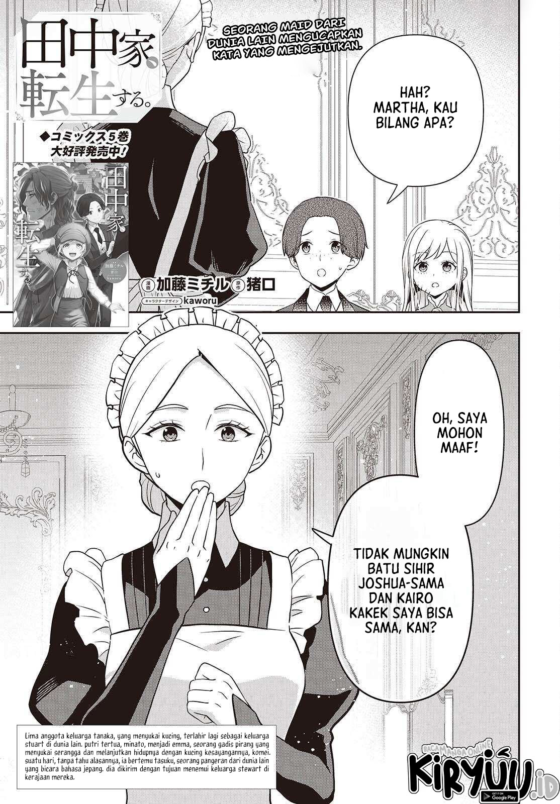 Baca  Tanaka Ke, Tensei Suru Chapter 46 Gambar 2