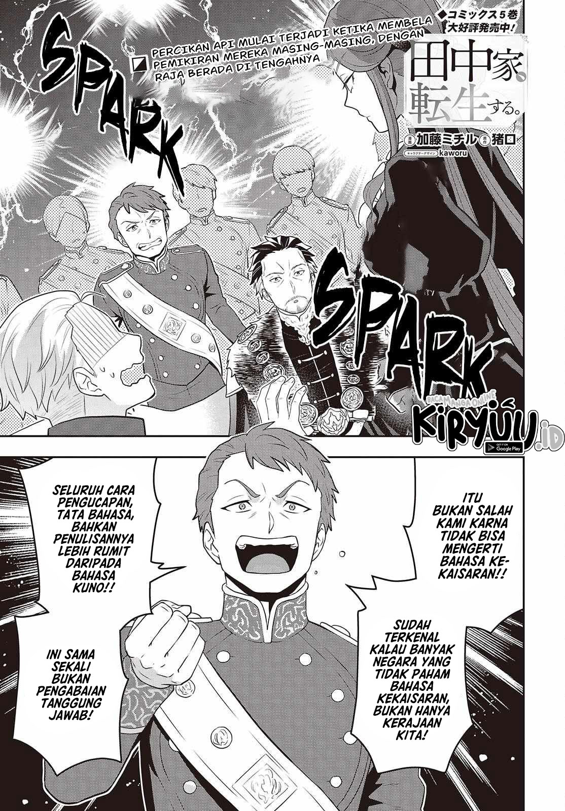 Baca  Tanaka Ke, Tensei Suru Chapter 45 Gambar 2