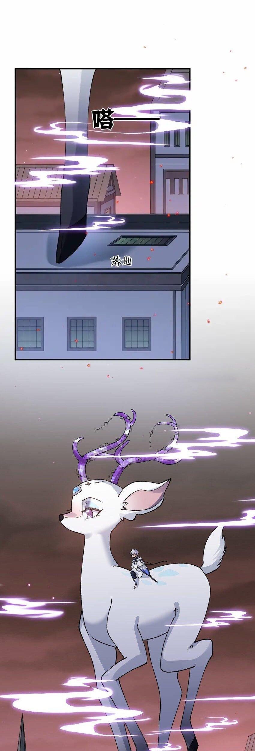 I Look Too Much Like The Boss And The World Actually Believes It Chapter 31 Gambar 13