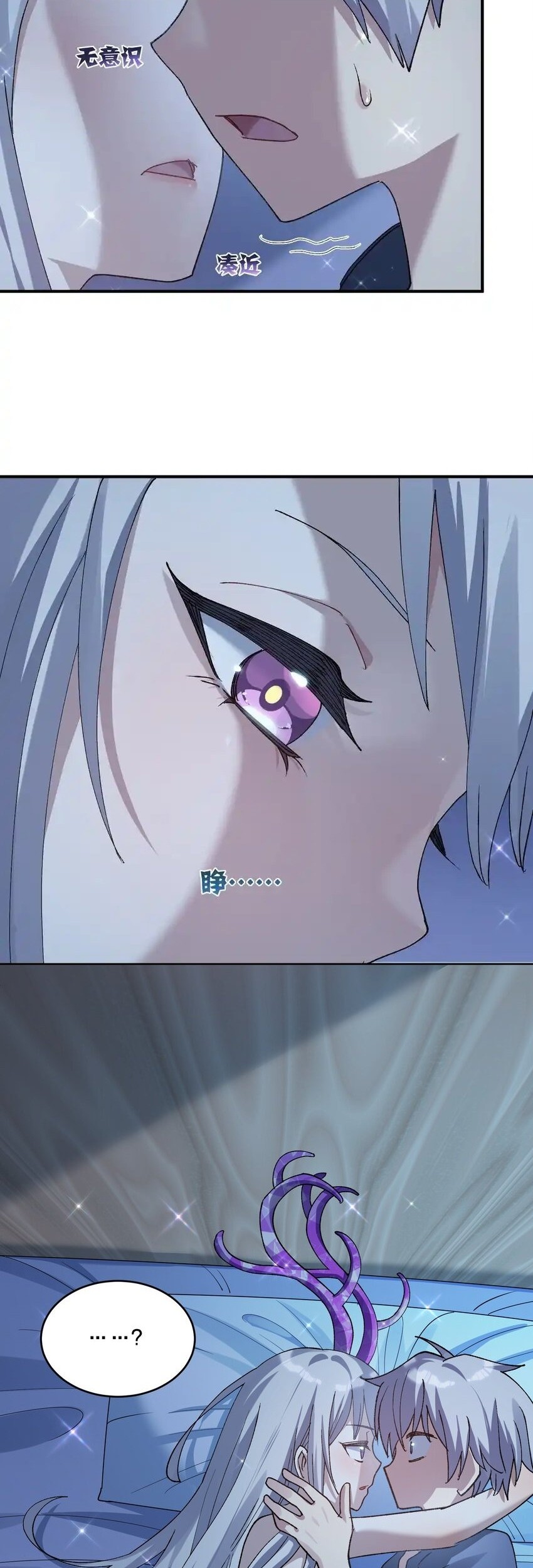 I Look Too Much Like The Boss And The World Actually Believes It Chapter 31 Gambar 34