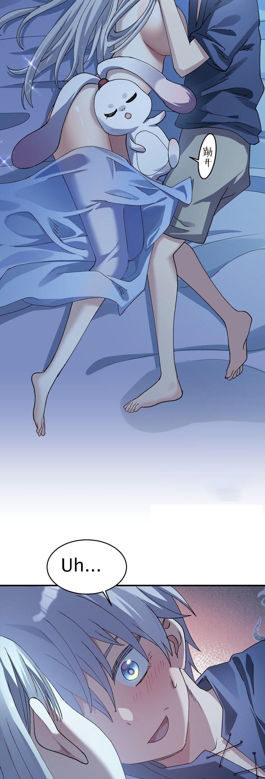 I Look Too Much Like The Boss And The World Actually Believes It Chapter 31 Gambar 35