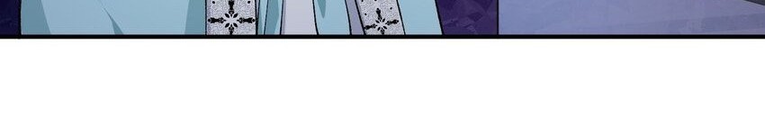 I Look Too Much Like The Boss And The World Actually Believes It Chapter 30 Gambar 4