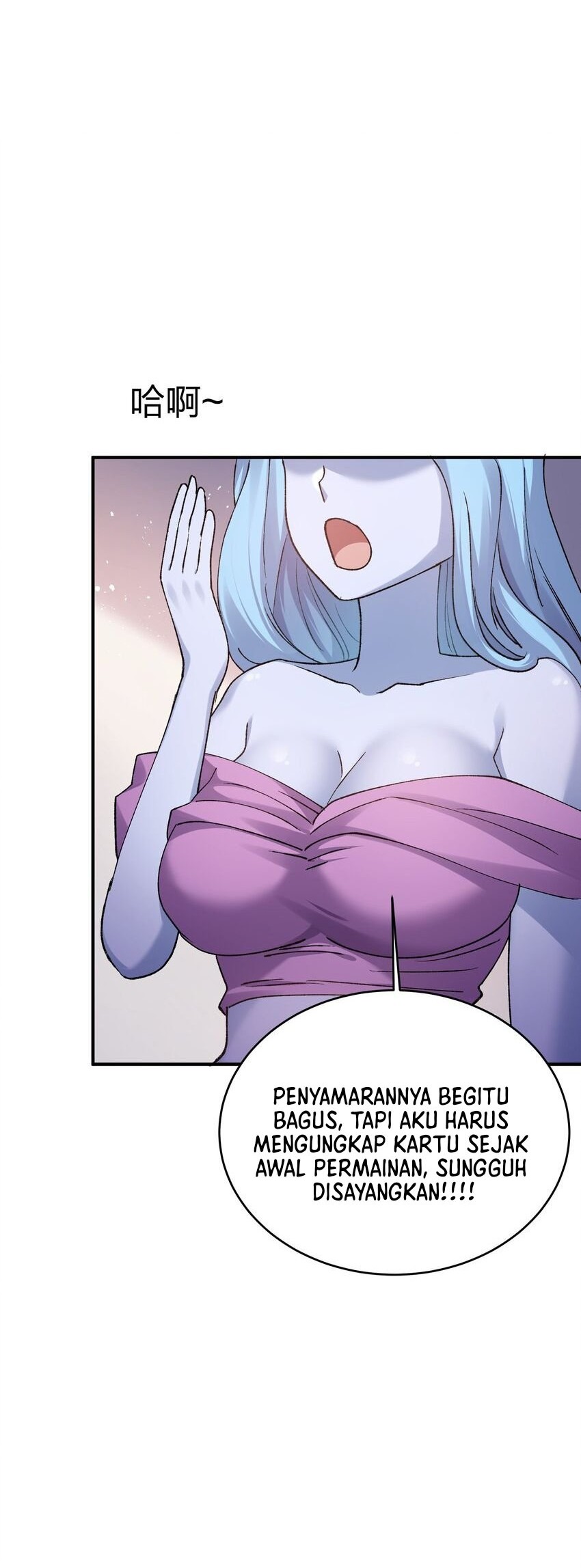 I Look Too Much Like The Boss And The World Actually Believes It Chapter 30 Gambar 12