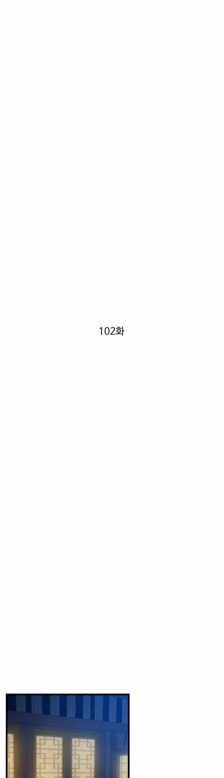 The Great Master Chapter 102 Gambar 20