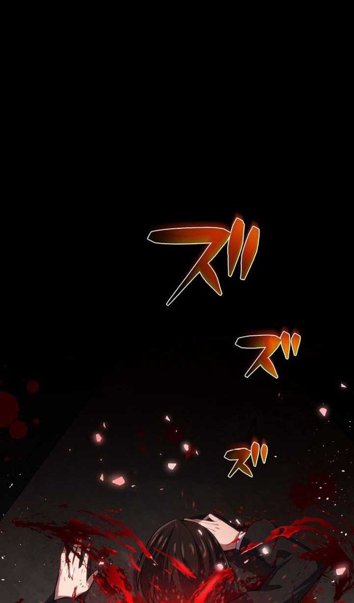 The Return of Demon King After Being Sealed for 3000 Years Chapter 14 Gambar 43