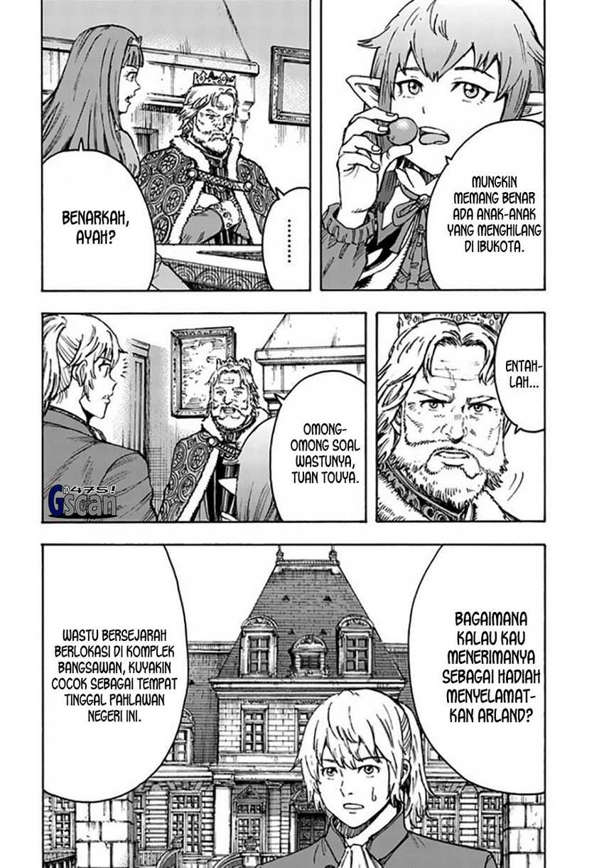 Baca  Shoukan Sareta Kenja wa Isekai o Iku ~ Saikyouna no wa Fuyou Zaiko no Aitemudeshita ~ Chapter 38.2 Gambar 2