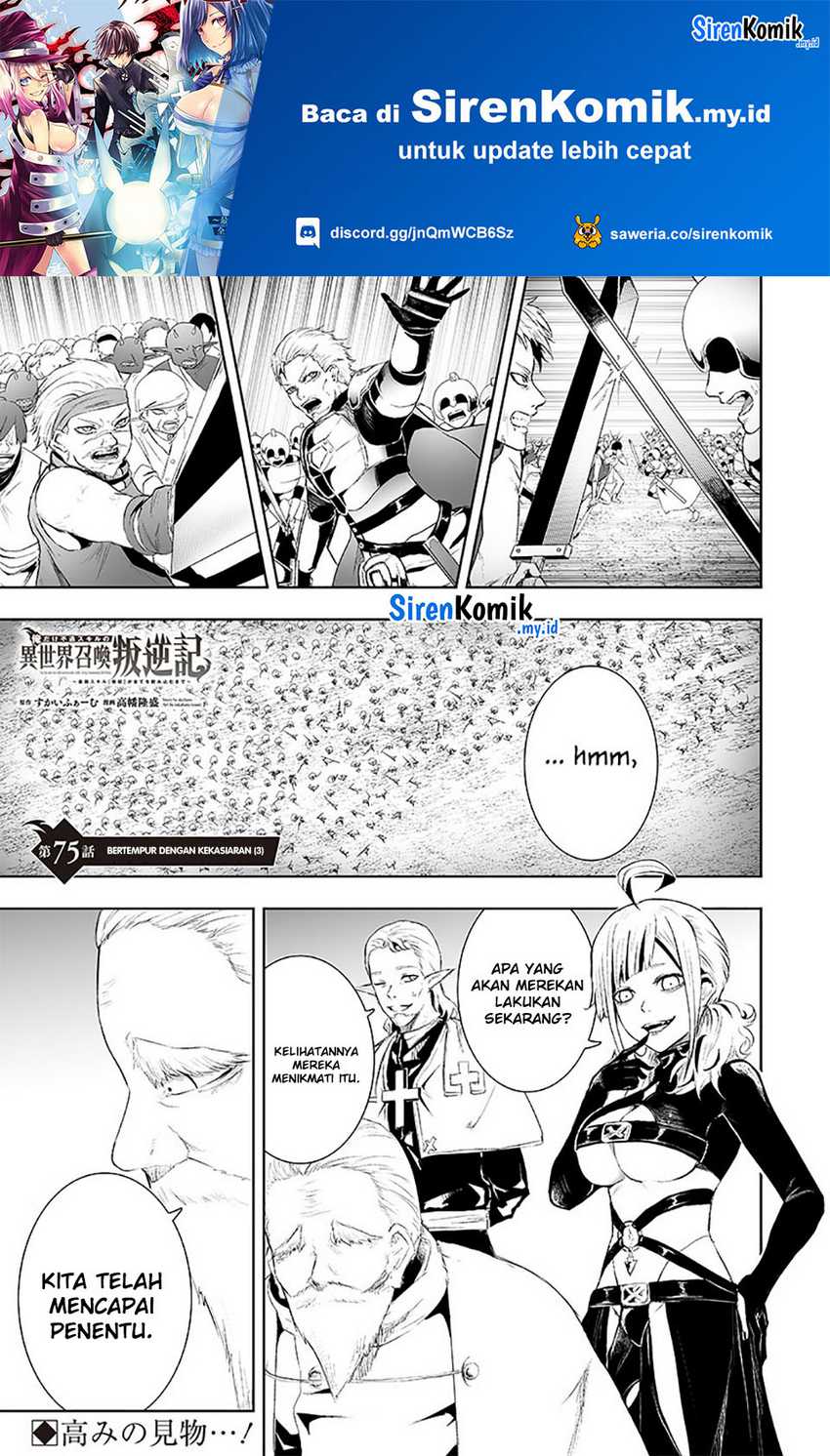 Baca  Ore dake Fuguu Skill no Isekai Shoukan Hangyakuki Chapter 75 Gambar 2