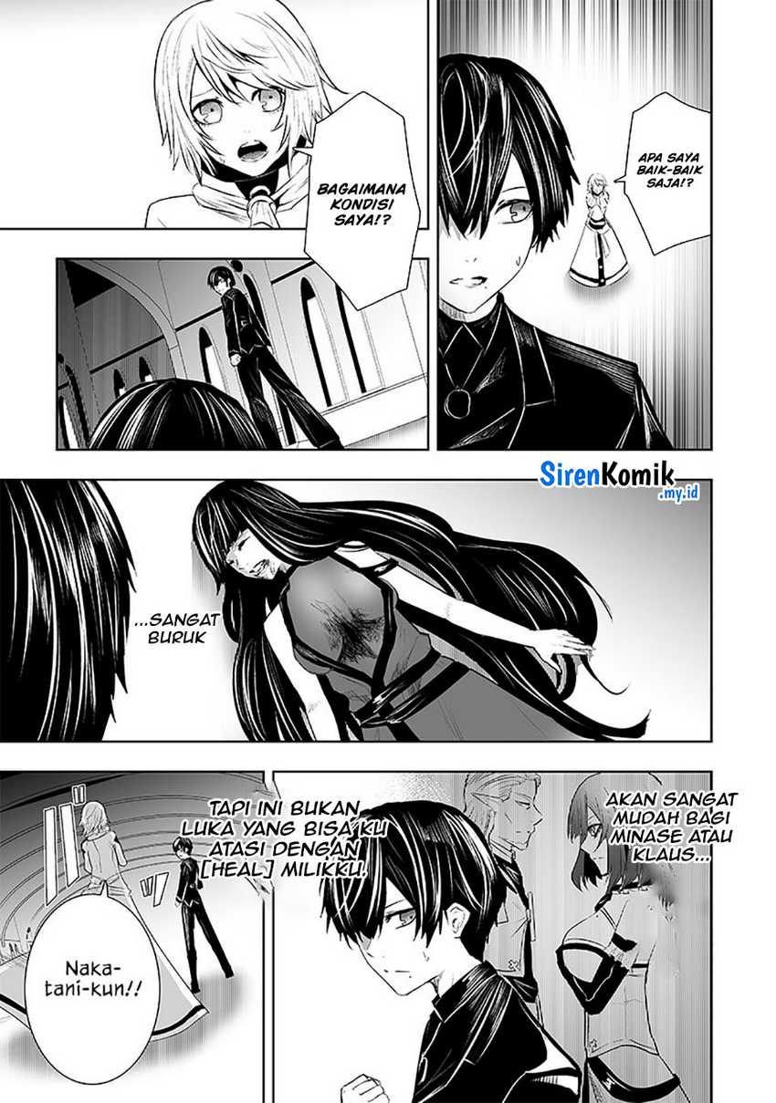 Ore dake Fuguu Skill no Isekai Shoukan Hangyakuki Chapter 75 Gambar 20