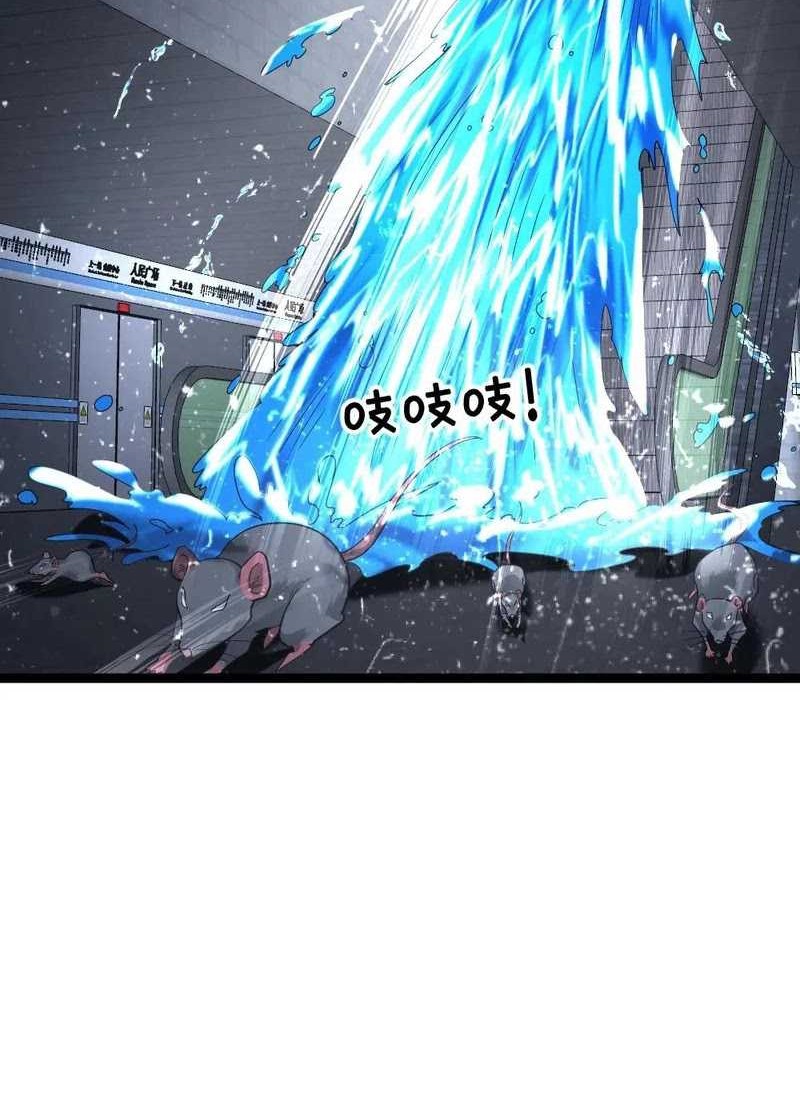Freezing The World: I Built A Doomsday Safehouse Chapter 364 Gambar 11